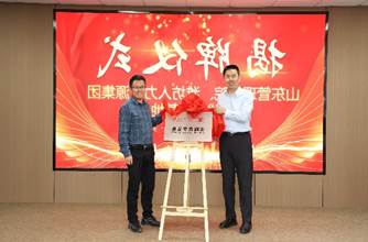 人站在电视前低可信度描述已自动生成