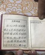 mmexport1536048763828