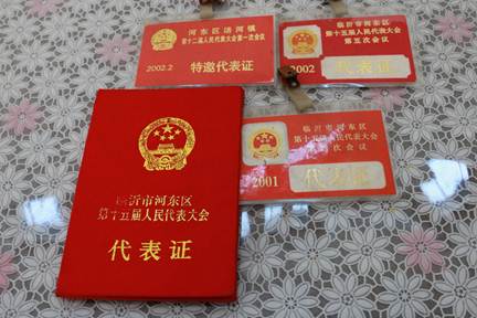 职工党员王敬科4