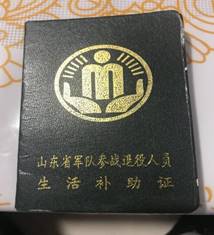 mmexport1536048773987