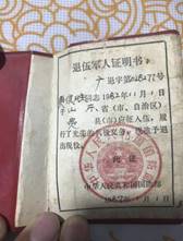 mmexport1536048770617