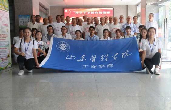 说明: http://gsxy.sdmu.edu.cn/__local/D/3E/E2/C5AF2624DB77DB95615E2112E9D_22E8EAC8_C85EC.png