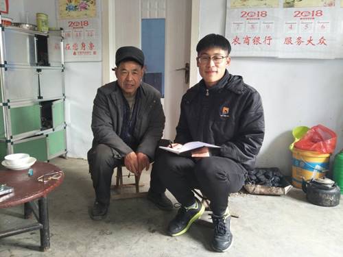 QQ图片20180209125918