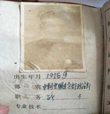 QQ图片20180124152843