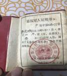 mmexport1536048770617