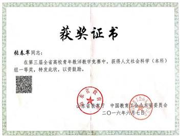 扫描全能王 2024-03-08 15.36